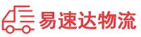 常德到江口县物流公司
